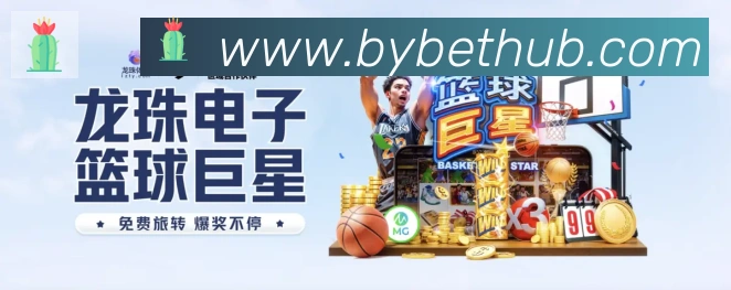 多端互动